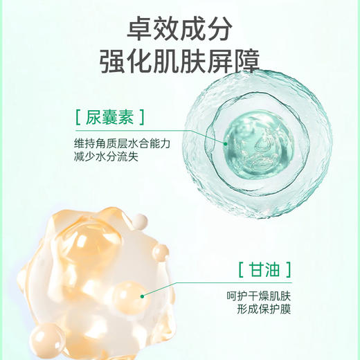 雅莎尔 保湿嫩颜水 100ml 【院线同款】 滋润补水保湿 倍润嫩肤 商品图3