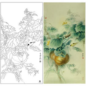 【大彩图】龚雪青工笔画白描底稿《乡间瓜趣》南瓜临摹勾线花鸟线稿XQ59