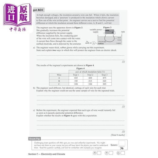 【中商原版】CGP New GCSE Physics Edexcel Grade 8-9 Targeted Exam Practice Workbook includes answers 商品图3