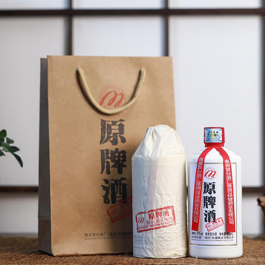 茅台-原牌酒 商品图3