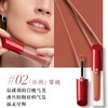 阿玛尼红管缎光唇釉#02冷冽雾桃 4ml水光唇釉 商品缩略图1