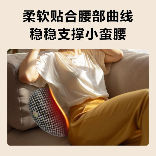 SKG  腰部按摩器   腰椎热敷抱枕  T1系列1代标准款 商品图1