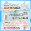 泰国 Giffarine/芝芙莲 内衣洗液 500ml 商品缩略图3