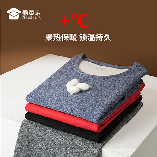 【实付满399送保温杯】【含羊绒蚕丝保暖背心】加绒打底背心 双面磨毛男女坎肩上衣 商品图4