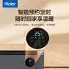 海尔（Haier） 家用客厅卧室踢脚线取暖器暖风机 触摸感应遥控个性化熄屏定时预约 XHK-A1Y 商品缩略图5