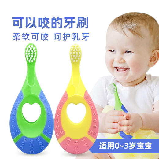 mikibobo 儿童牙膏+儿童牙刷 0-3岁婴幼儿童宝宝细软毛牙刷 小刷头乳牙牙刷（2支装）呵护牙齿 商品图3