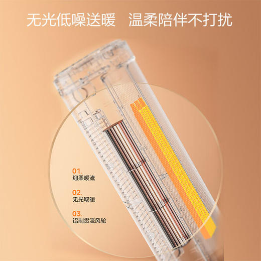 美的 NFU-PRB 电暖器烤火低噪超长PTC大功率发热体 摇头 遥控无光低噪（创） 商品图2