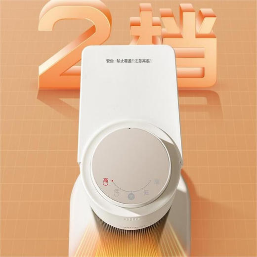 美的 NFU-D 取暖电暖器烤火炉暖风机低噪超长PTC大功率发热体（创） 商品图5