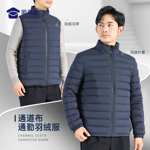 【通勤羽绒马甲外套】防钻绒通勤马甲轻便简约保暖背心 商品图0