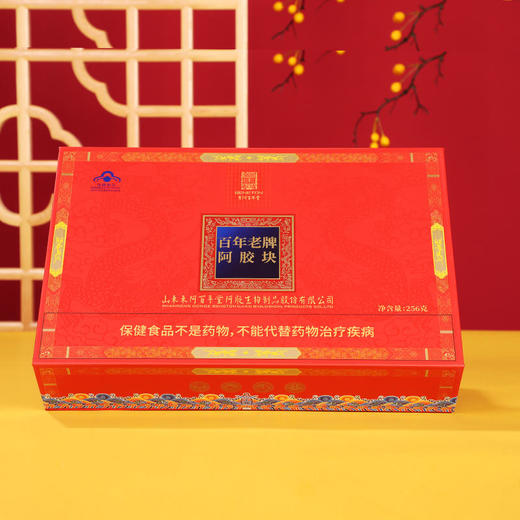 东阿百年堂老牌阿胶块 商品图5