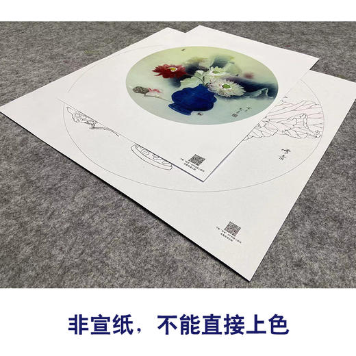 【大彩图】龚雪青工笔画白描底稿小品《博古荷花图》花瓶临摹勾线花鸟线稿XQ73 商品图2