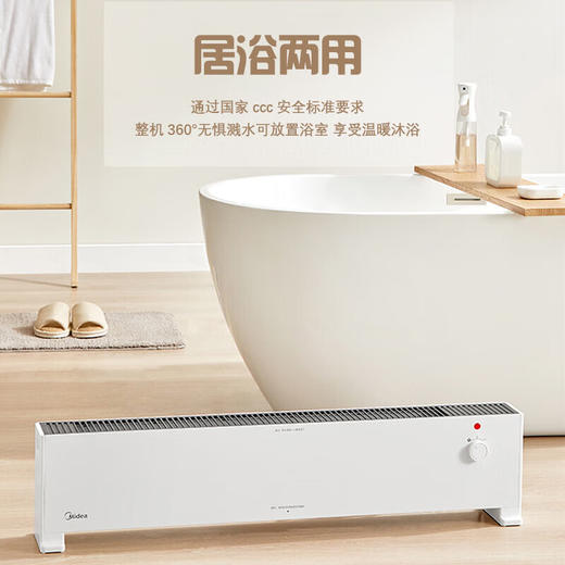 美的 NDV-F1 踢脚线电暖器移动地暖烤火炉防水尘石墨烯发热（创） 商品图1