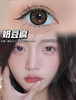 kumicon·年抛/全色板大直径 镜片添加 玻尿酸+Mpc硅水凝胶；冬季治愈系完全就是我的菜/14.5mm/备注双眼度数 商品缩略图7