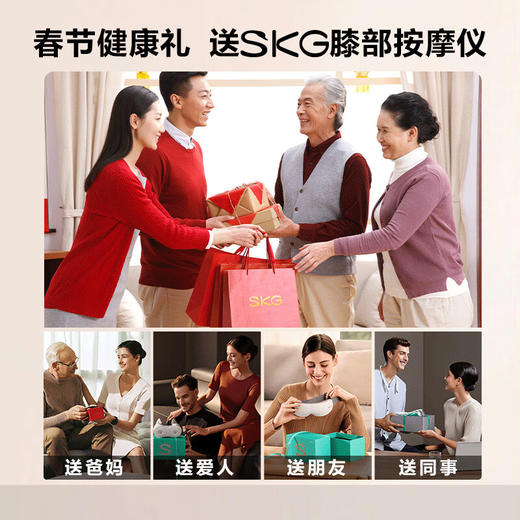 SKG  膝盖按摩仪  膝部热敷加热护膝仪  BK3 商品图1