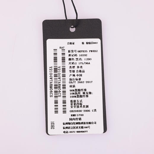 【超惠秒】Armani EA7 阿玛尼 男士运动黑科技抗寒抗撕扯保暖丝棉外套10392 商品图6