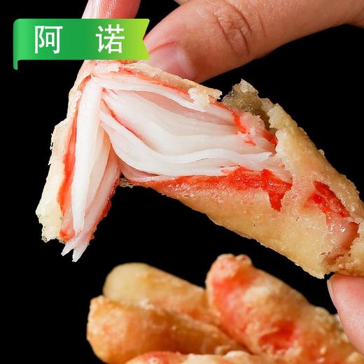 26A阿诺小厨天妇罗蟹柳 300g/袋 20袋/件 商品图3