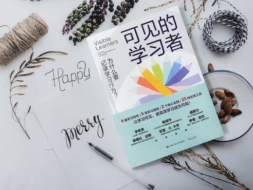 【源创图书】可见的学习者： 为什么要记录学习行为？ [美]玛拉•克雷切夫斯基、本•马德尔、梅莉萨•里瓦德、丹尼尔•威尔逊 著；唐玥 译 商品图1
