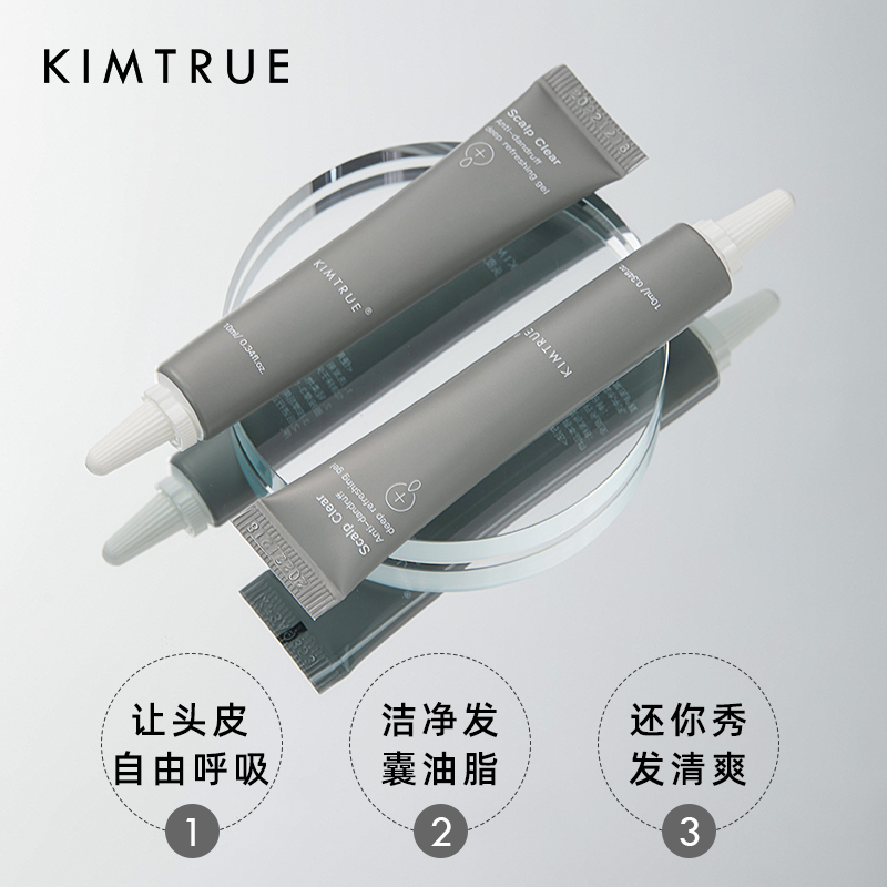 且初 头皮凝露 控油清洁 蓬松头发