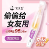 安太医快感增强液 燃情提升液夫妻成人用品女用助性改善性冷淡 商品缩略图0