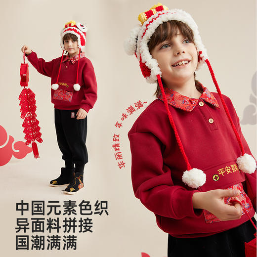 fx-儿童新年国风卫衣PDWY2309 商品图3
