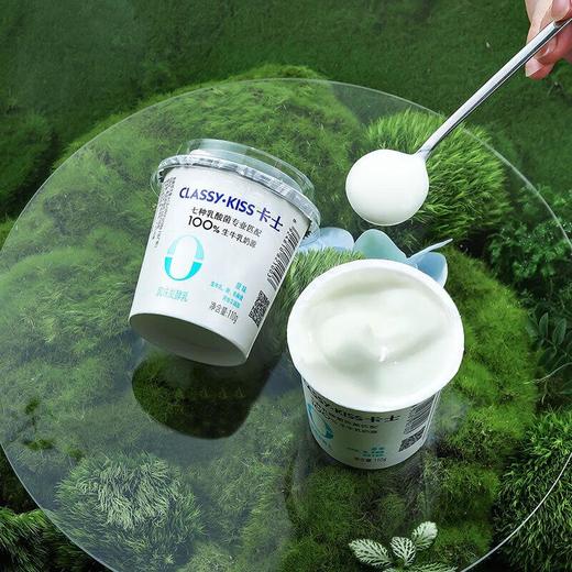 卡士风味发酵乳0添加（原味）110G*3 商品图0