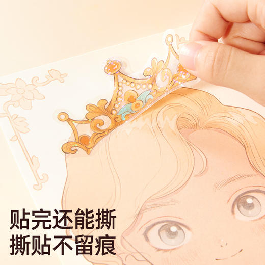 美乐童年 芭莎公主 商品图9