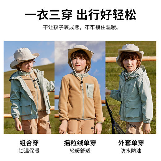LEVIS 秋 大童小童 儿童童装夹克 LVB-2U-J598 商品图1