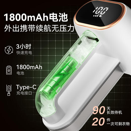 康佳双头毛球修剪器家用数显智能剃毛器电动便携剃毛器衣服去球器 商品图2