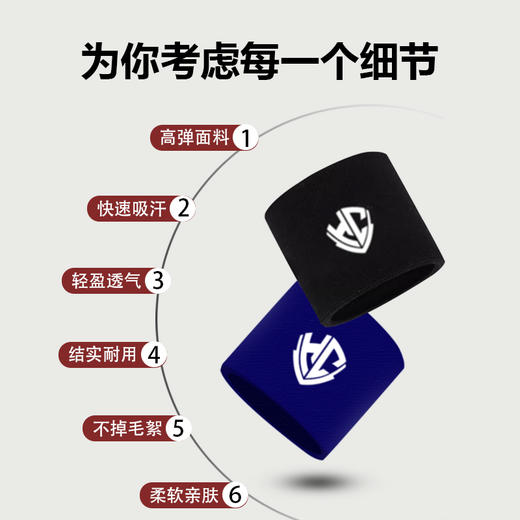 金满贯黄晨同款乒乓球护腕时尚运动护具带透气男女通用套装 商品图2