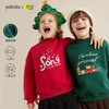 fx-咕噜日记儿童趣味印花圣诞卫衣PDWY2318 商品缩略图0