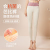胖mm也能穿【无痕保暖！秋冬芭比裤】AB双面磨毛 保暖裤秋裤 5A抗jun女 无痕双面磨绒 秋裤内穿芭比裤 外穿紧身打底 商品缩略图3