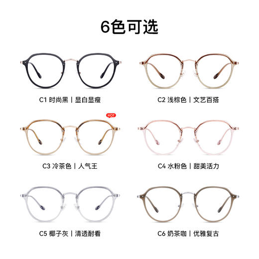 男女大框圆形护眼近视眼睛框架超轻显脸小可配防蓝光带度数镜片 商品图4