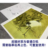 【大彩图】龚雪青工笔画白描底稿古典小品仙鹤临摹勾线花鸟线稿XQ46 商品缩略图3