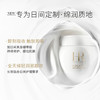 HR赫莲娜白绷带面霜50ml/100ml  玻色因保湿修护日霜护肤品 商品缩略图3