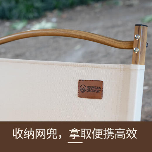 错山  铝合金克米特椅  户外折叠野餐椅  MK803 商品图1