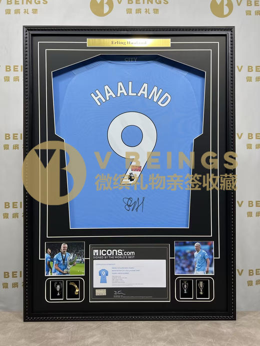 收藏系列 哈兰德 24赛季联赛主场 亲笔签名球衣 商品图1