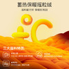 秋冬【蓄热保暖摇粒绒套装】加厚羊绒羔 保暖内衣套装情侣 加厚秋衣秋裤 一体摇粒绒套装 商品缩略图1
