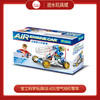 T 宝工科学玩具GE-631-CAir Engine Car Kit空气动引擎车 商品缩略图0
