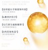 CEMOY澳诗茉白金流明系列璀璨微凝珠修护精华露33ml 商品缩略图6
