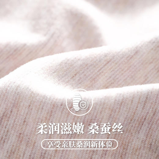 秋冬【5A羊毛蚕丝打底衫套装】新款羊毛蚕丝 保暖内衣 情侣套装 男士秋衣秋裤 女士打底衫 商品图3