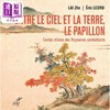 【中商原版】百家争鸣 战国时期中国故事精选 含中国插画 ENTRE LE CIEL ET LA TERRE LE PAPILLON 法文原版 Eric Ledru  商品缩略图0