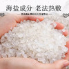 粗盐热敷包 电加热盐袋 艾灸艾草电热理疗袋 肩颈腰部家用盐包 商品缩略图4