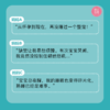 妈妈睡个好觉·育儿更有动力~ 商品缩略图4