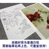 【大彩图】龚雪青工笔画白描底稿《牡丹鲤鱼》临摹勾线花鸟线稿XQ52 商品缩略图3