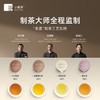 小罐茶 20罐银盒拼装（B款） 商品缩略图2
