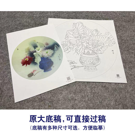 【大彩图】龚雪青工笔画白描底稿小品《博古荷花图》花瓶临摹勾线花鸟线稿XQ73 商品图1