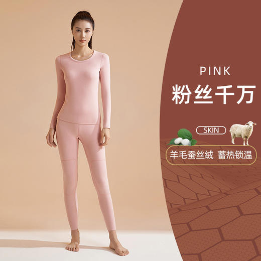冬季【升级双面保暖套装】新款黑金羊绒蚕丝 加厚无缝秋衣秋裤 高弹圆领套装 保暖内衣 商品图5