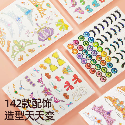 美乐童年 芭莎公主 商品图8