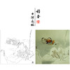 【大彩图】龚雪青工笔画白描底稿斗方小品《鸳鸯》临摹勾线花鸟线稿XQ57 商品缩略图0