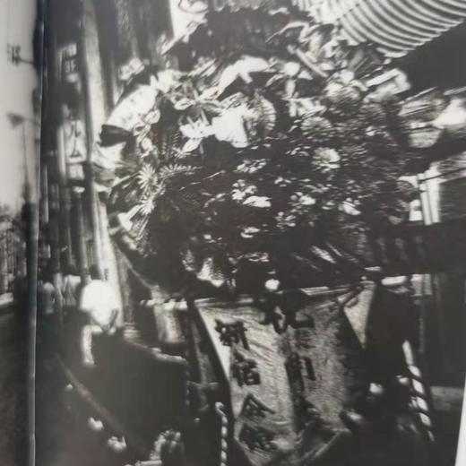 听森山大道说+听荒木经惟说 商品图2